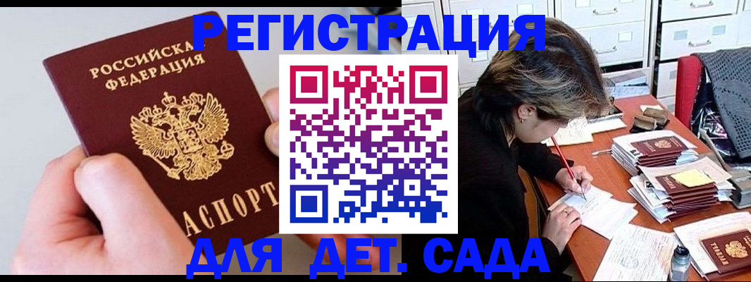 пропишу в квартире в Семёнове